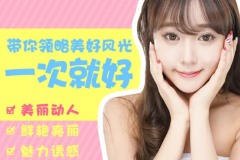 盐城大小眼可以开外眼角吗