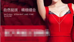 盐城假体隆胸效果不自然